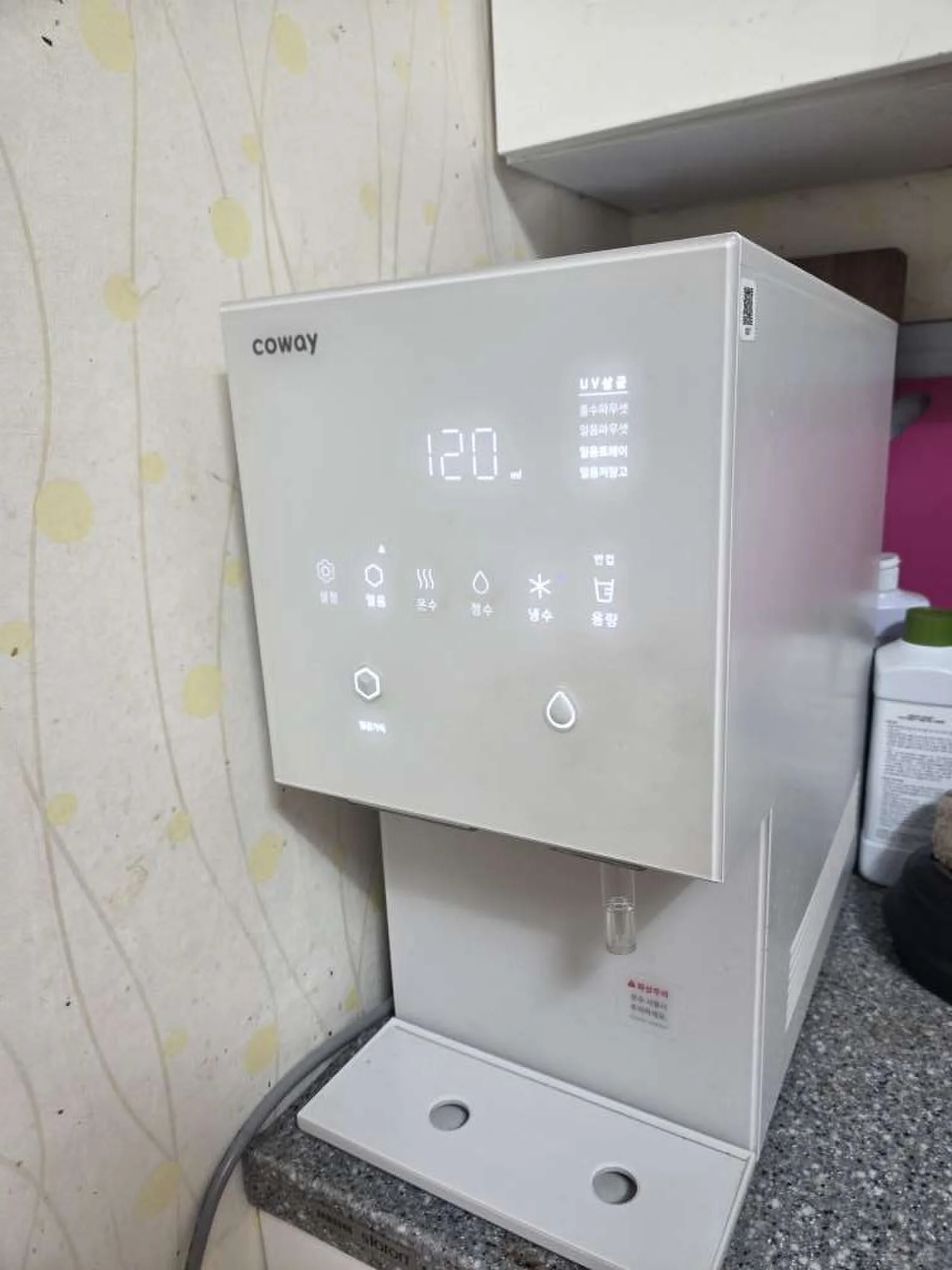 정수기 설치 상담