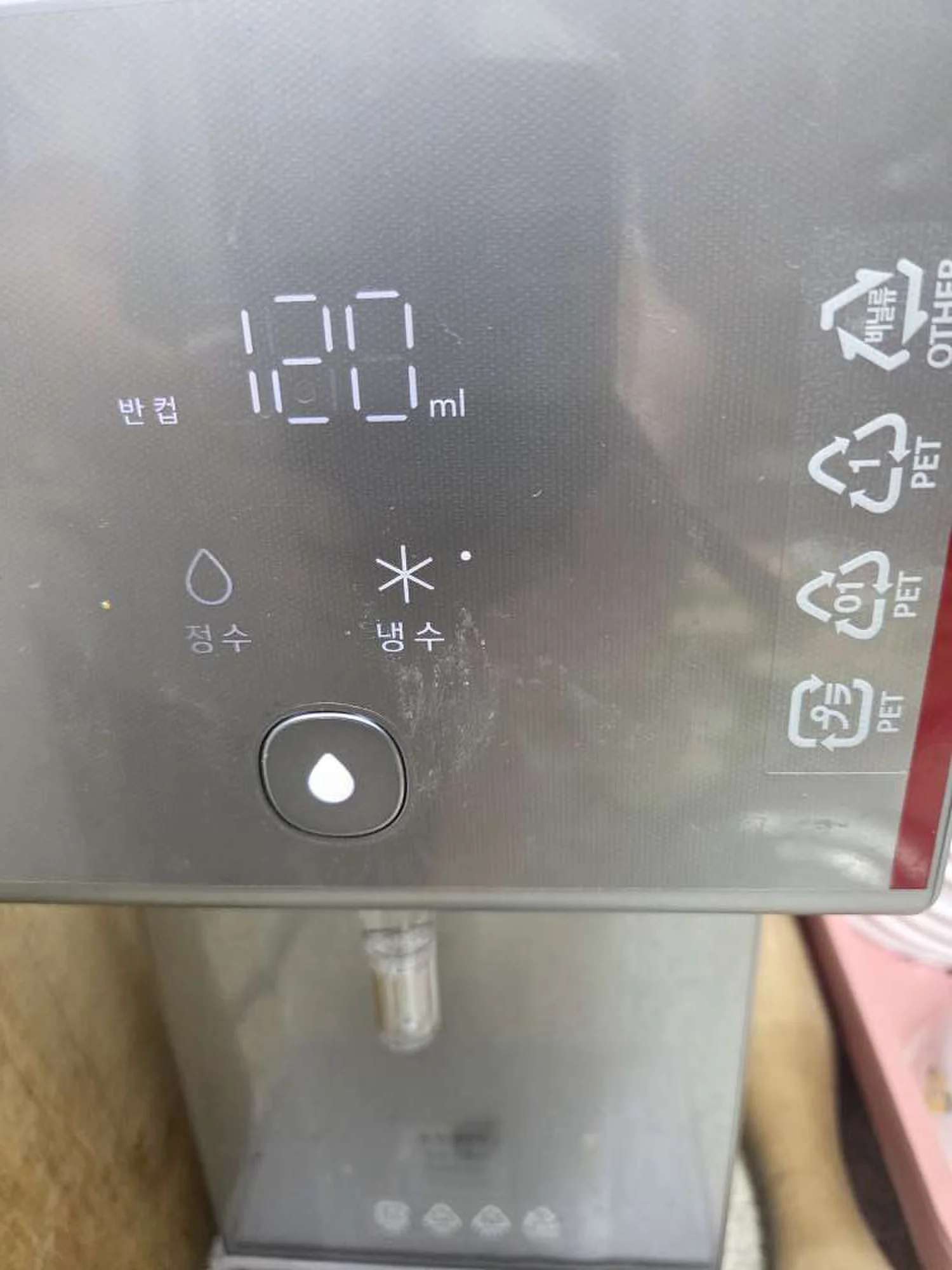 구의동 정수기 설치 설치 현장
